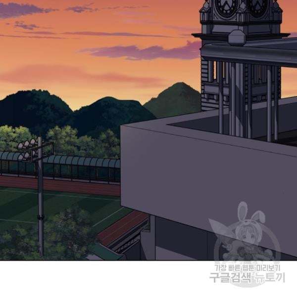 King of Piling Chapter 07 Image 124