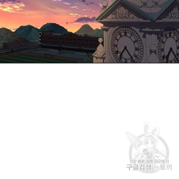 King of Piling Chapter 07 Image 126