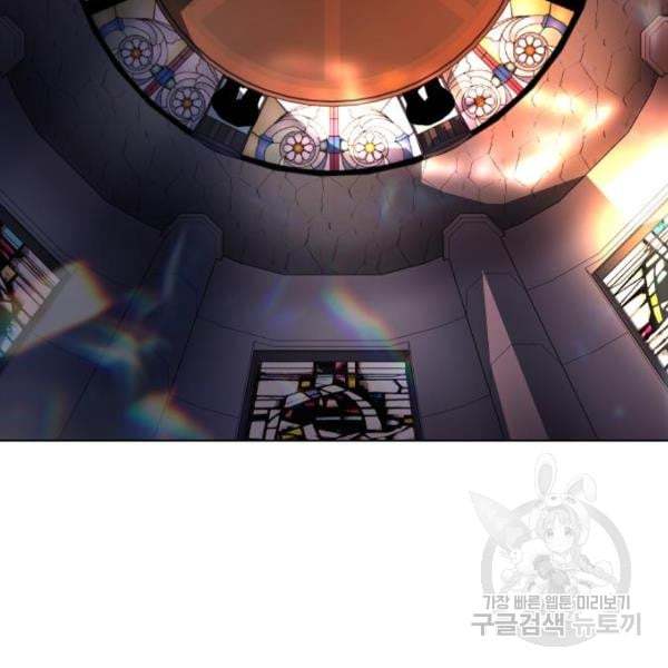 King of Piling Chapter 07 Image 129