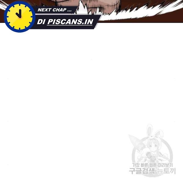 King of Piling Chapter 07 Image 142