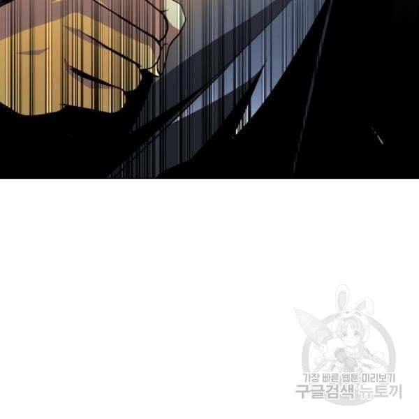 King of Piling Chapter 07 Image 145