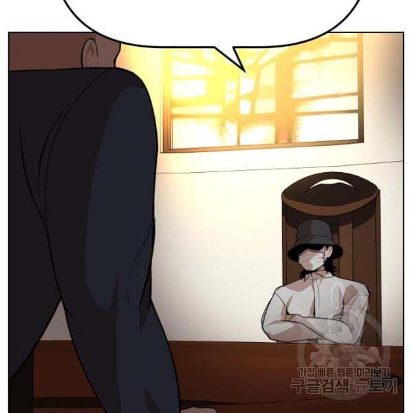 King of Piling Chapter 07 Image 147