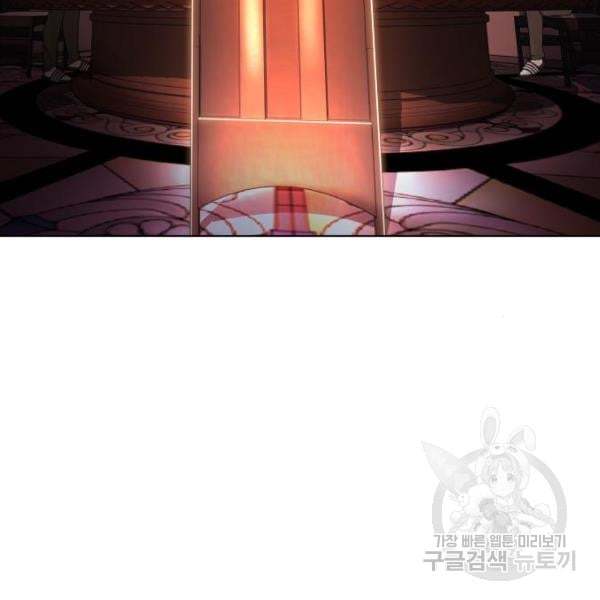 King of Piling Chapter 07 Image 158