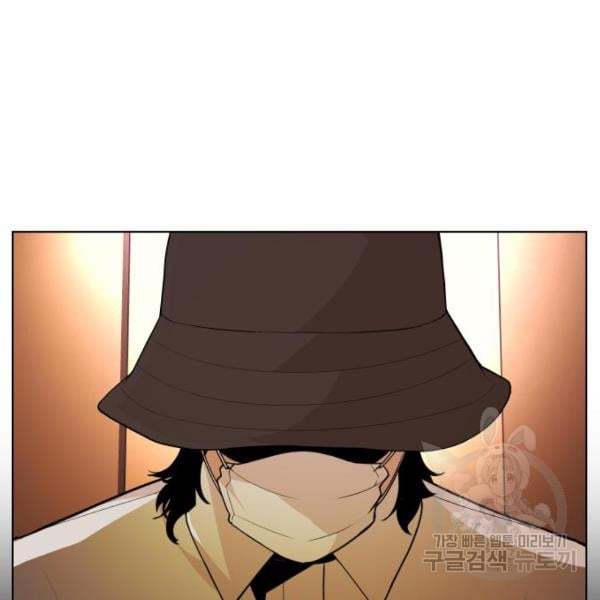 King of Piling Chapter 07 Image 168