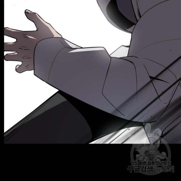 King of Piling Chapter 07 Image 172