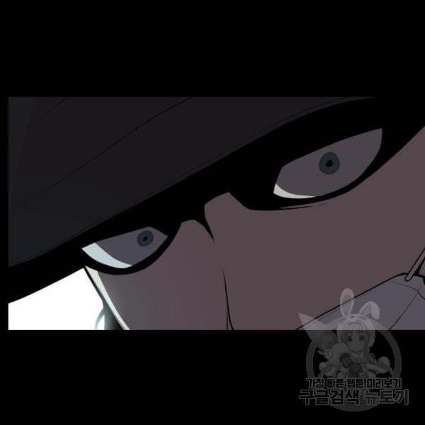 King of Piling Chapter 07 Image 175