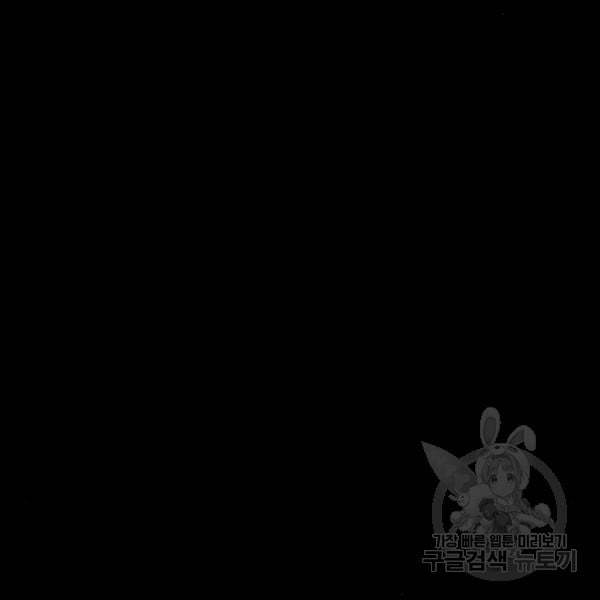 King of Piling Chapter 07 Image 178