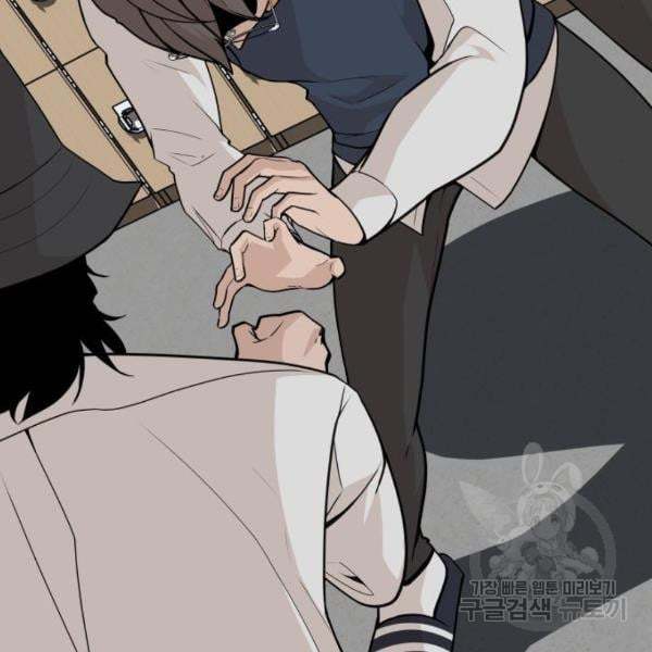 King of Piling Chapter 07 Image 180