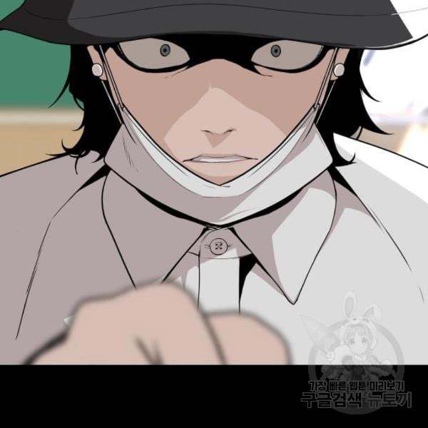 King of Piling Chapter 07 Image 183