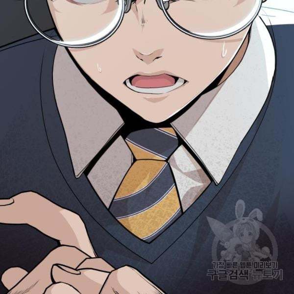 King of Piling Chapter 07 Image 186