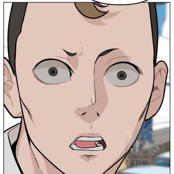 King of Piling Chapter 08 Image 106