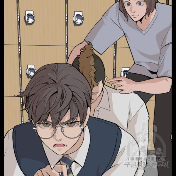 King of Piling Chapter 08 Image 114