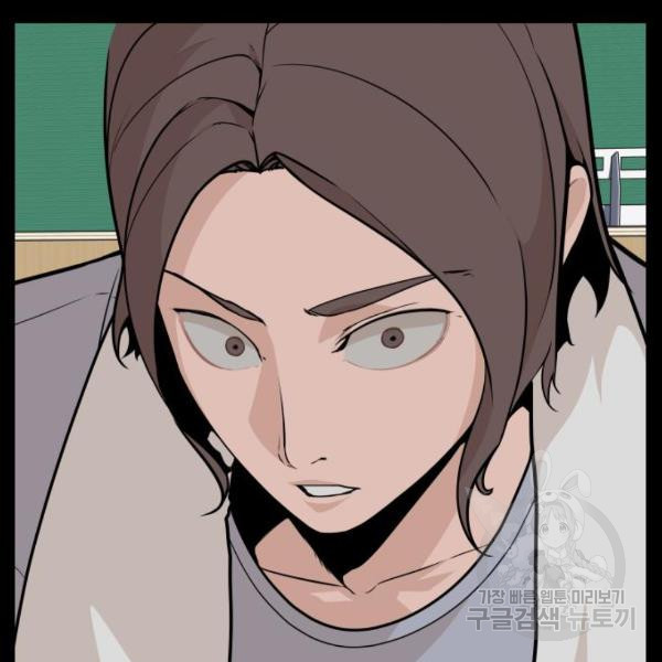 King of Piling Chapter 08 Image 117