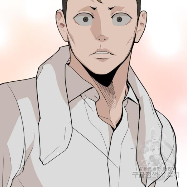 King of Piling Chapter 08 Image 126