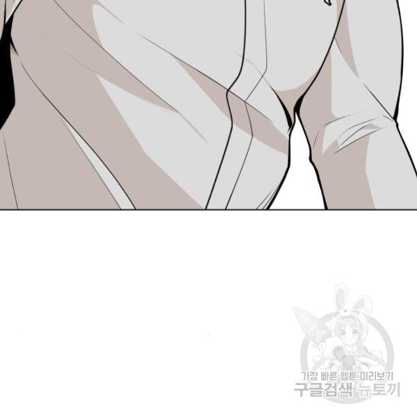 King of Piling Chapter 08 Image 127