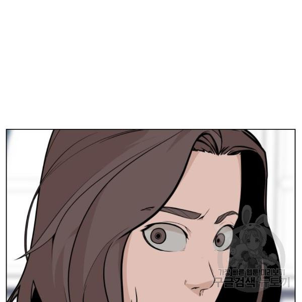 King of Piling Chapter 08 Image 137