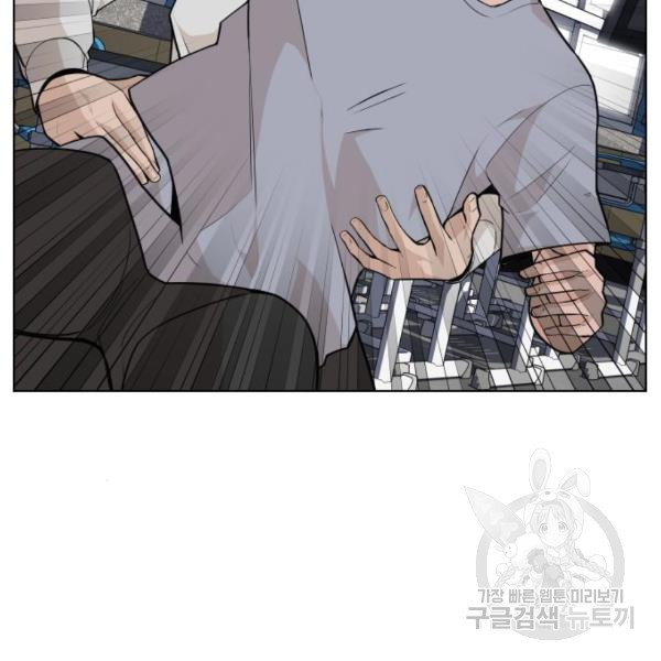 King of Piling Chapter 08 Image 144