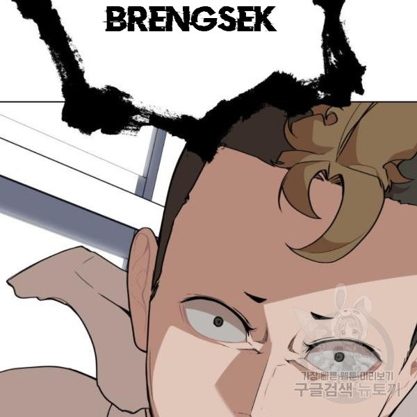 King of Piling Chapter 08 Image 146