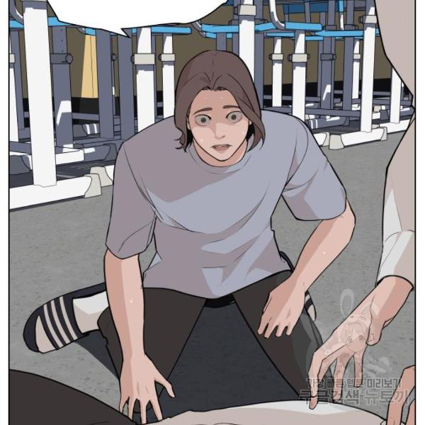 King of Piling Chapter 08 Image 184