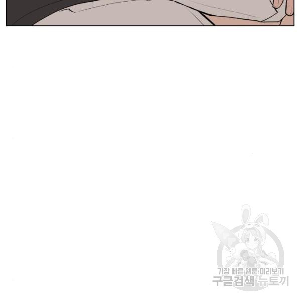 King of Piling Chapter 08 Image 185