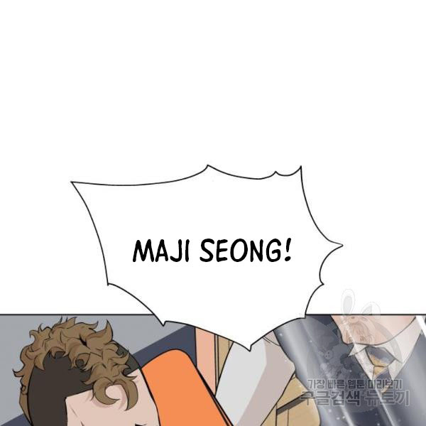 King of Piling Chapter 08 Image 186