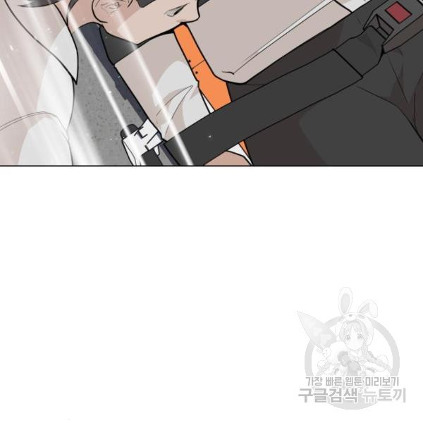 King of Piling Chapter 08 Image 188
