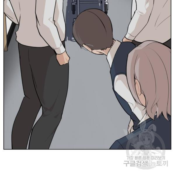 King of Piling Chapter 08 Image 195
