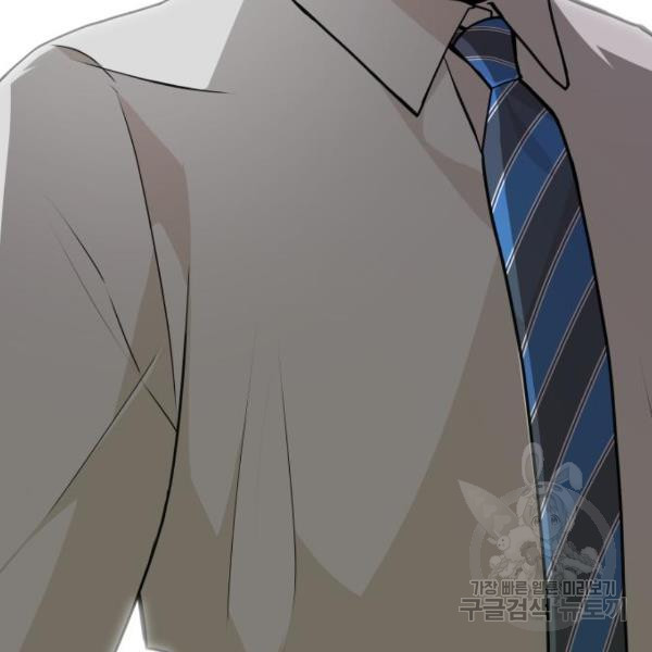 King of Piling Chapter 08 Image 203