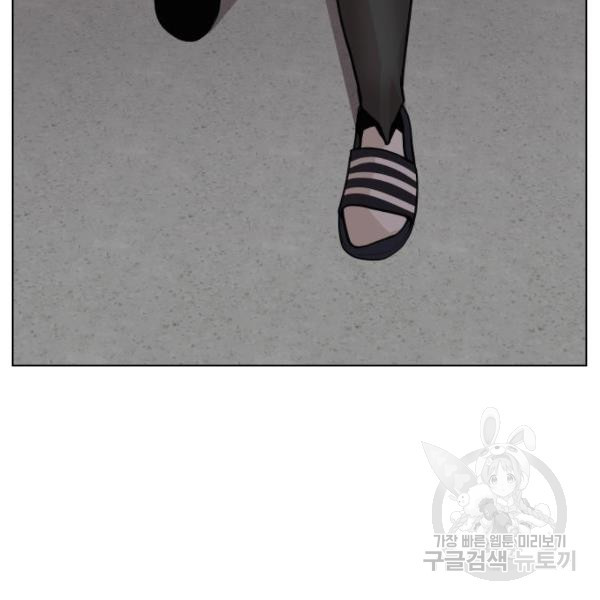 King of Piling Chapter 09 Image 99