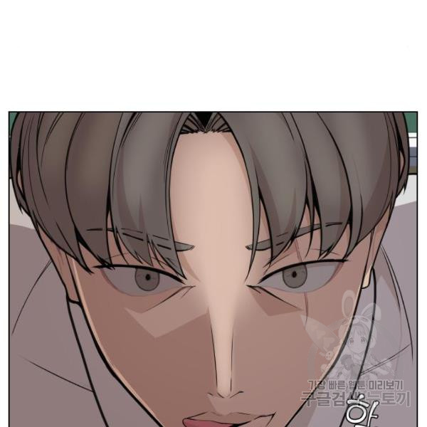 King of Piling Chapter 09 Image 101