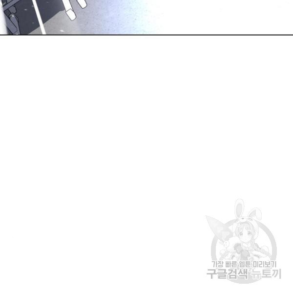 King of Piling Chapter 09 Image 105