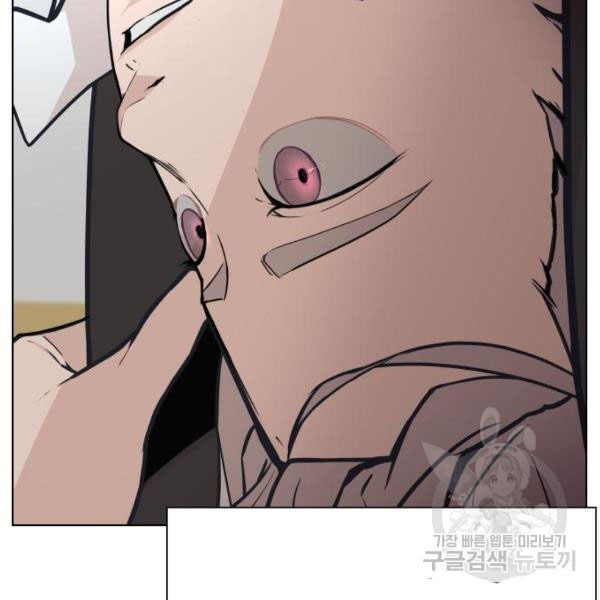 King of Piling Chapter 09 Image 107