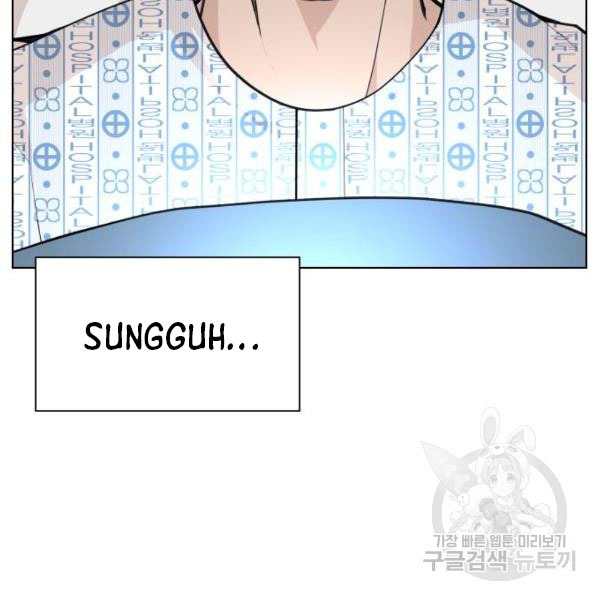 King of Piling Chapter 09 Image 119
