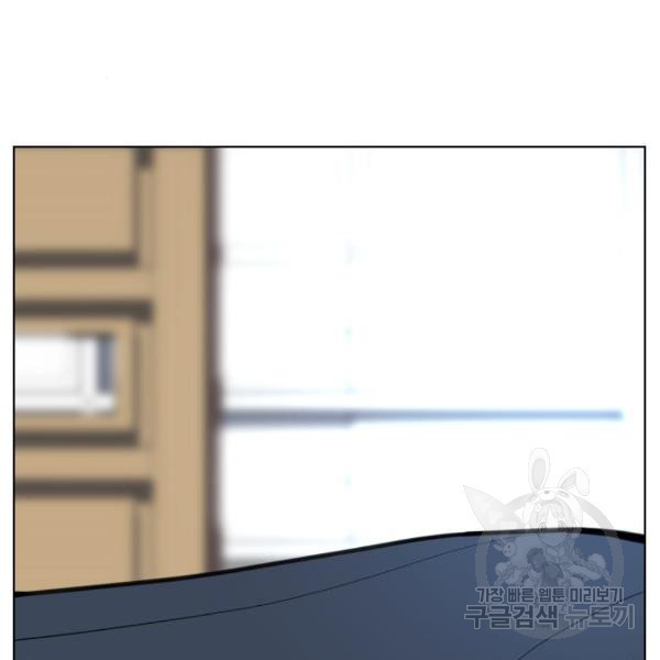 King of Piling Chapter 09 Image 149