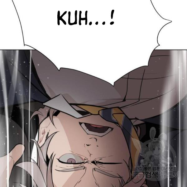 King of Piling Chapter 09 Image 157