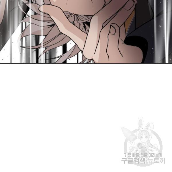 King of Piling Chapter 09 Image 158