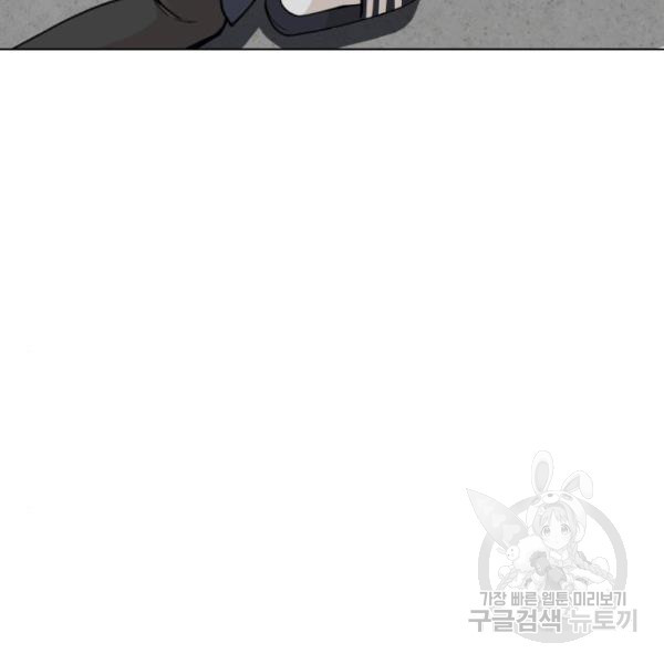 King of Piling Chapter 09 Image 163