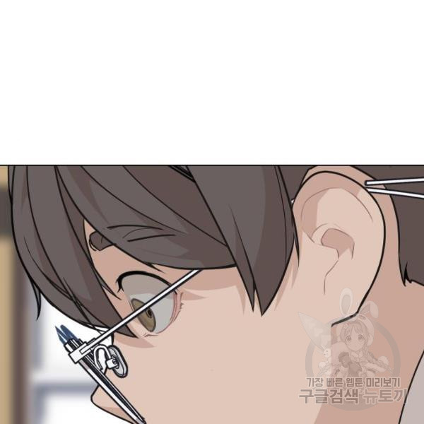 King of Piling Chapter 09 Image 174