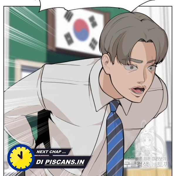 King of Piling Chapter 09 Image 186