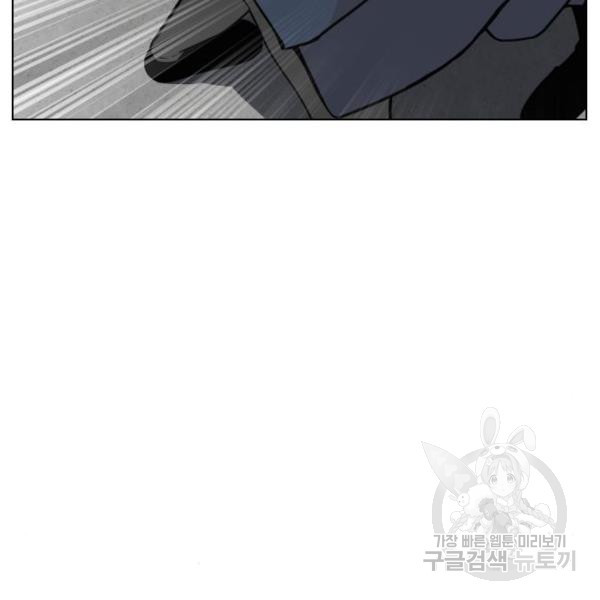 King of Piling Chapter 09 Image 193