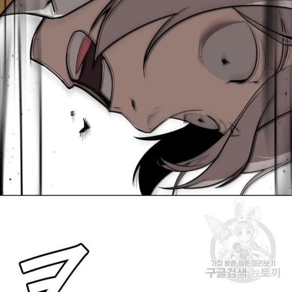 King of Piling Chapter 09 Image 203