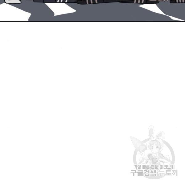King of Piling Chapter 09 Image 208