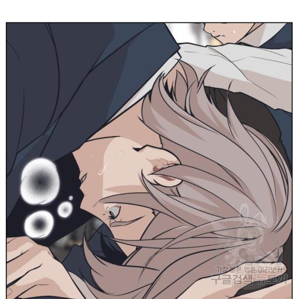 King of Piling Chapter 09 Image 213