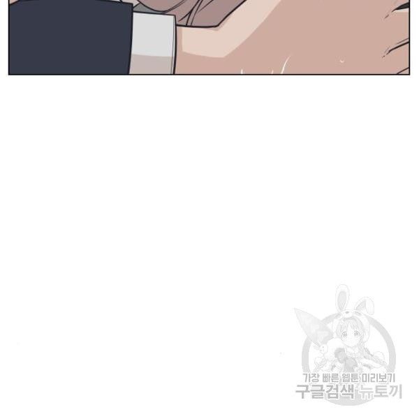 King of Piling Chapter 09 Image 214