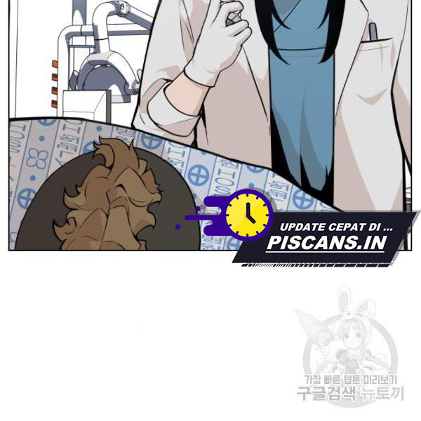 King of Piling Chapter 09 Image 226