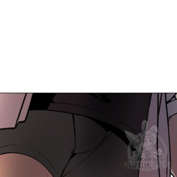 King of Piling Chapter 09 Image 239