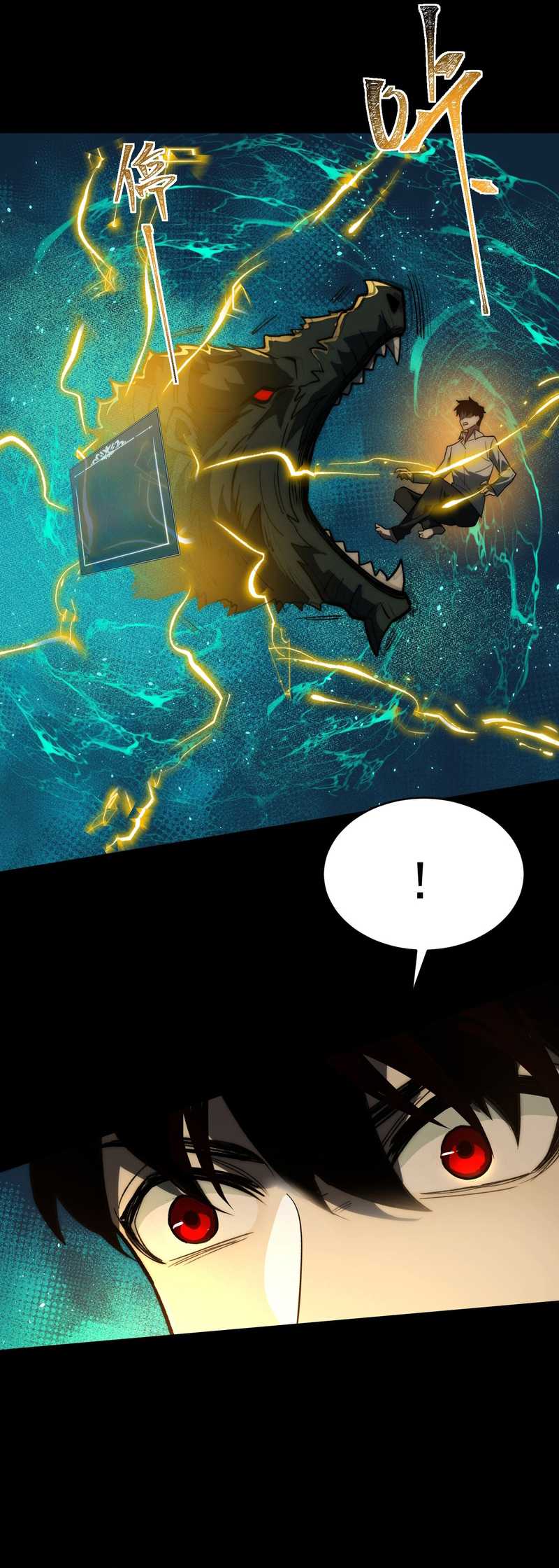 After the High School Goddess Dumped Me I Became a Martial Arts God (After breaking up with the school beauty) Chapter 01 Image 17