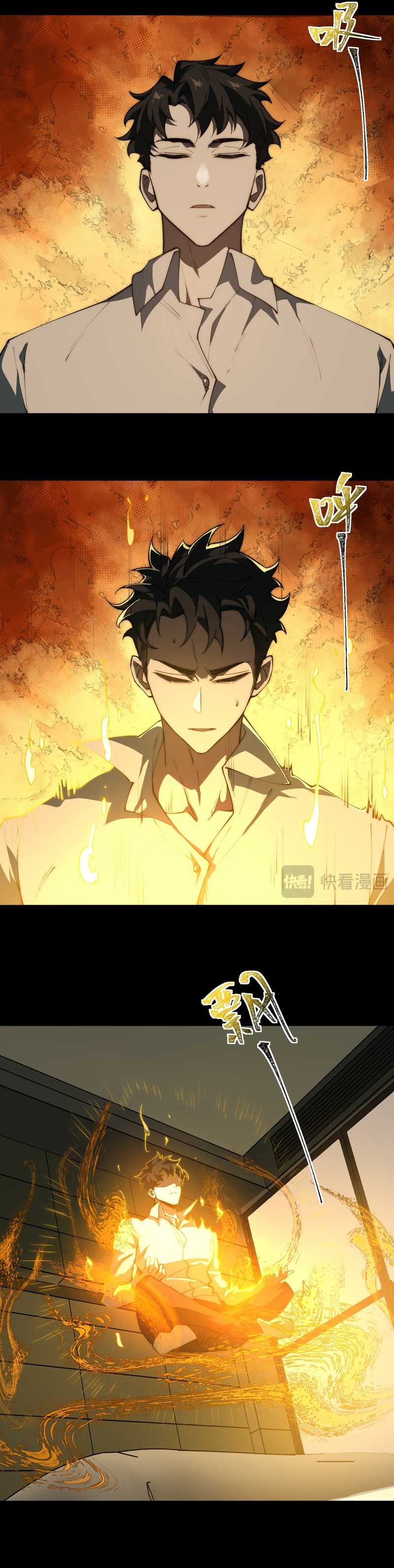 After the High School Goddess Dumped Me I Became a Martial Arts God (After breaking up with the school beauty) Chapter 02 Image 22