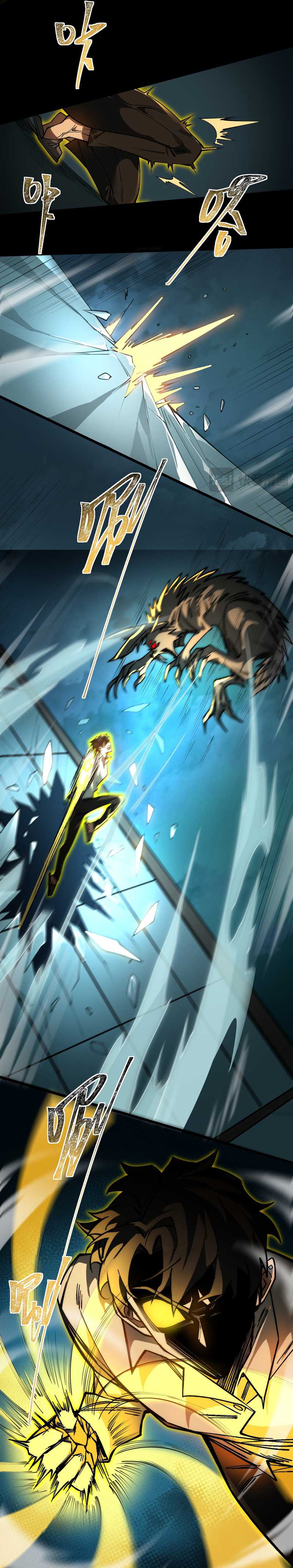 After the High School Goddess Dumped Me I Became a Martial Arts God (After breaking up with the school beauty) Chapter 03 Image 15