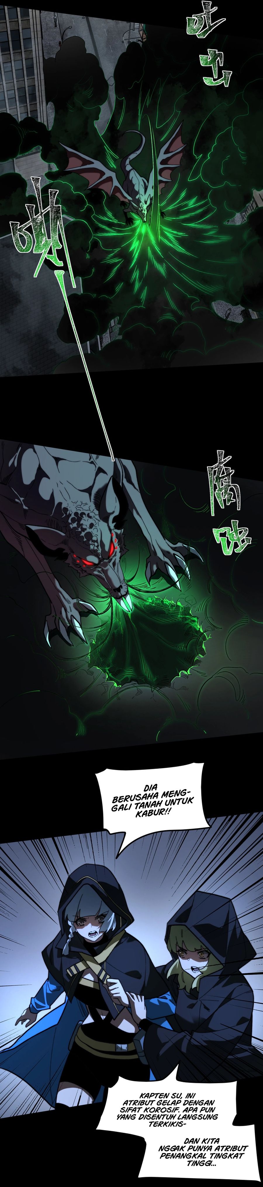 After the High School Goddess Dumped Me I Became a Martial Arts God (After breaking up with the school beauty) Chapter 09 Image 11